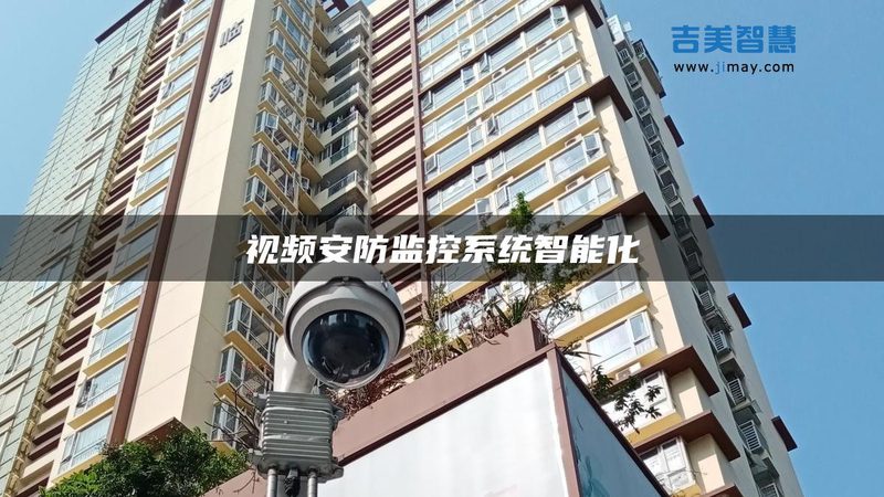 智能安防门禁系统：揭秘其优势与潜在挑战
