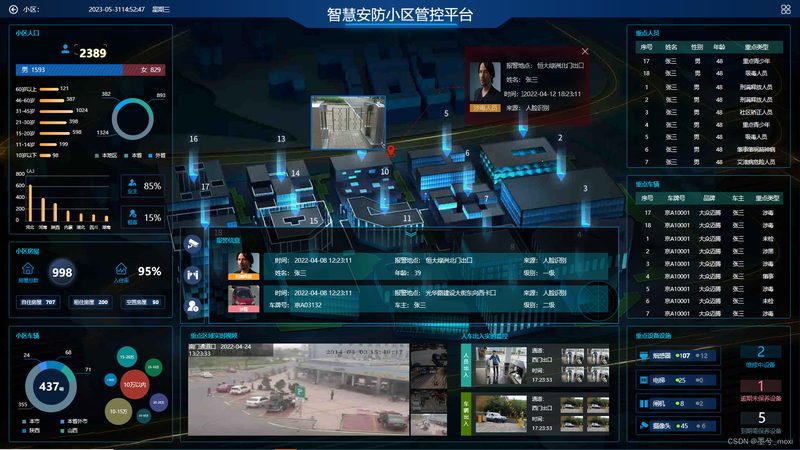停车场管理系统：标准规范与合规部署**