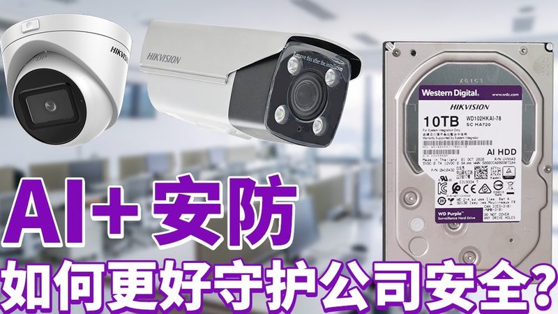 上海人脸识别门禁设备的优与劣：如何精准把握**