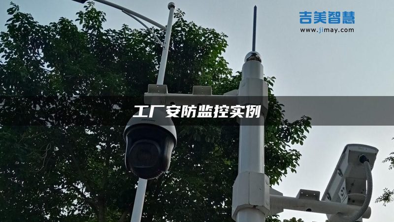 人脸识别门禁微信小程序开门，解锁智慧社区新方式