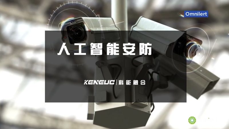 仓库安防监控，如何构建一套高效方案？**